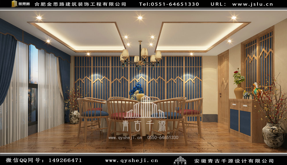 合肥湘菜馆装修