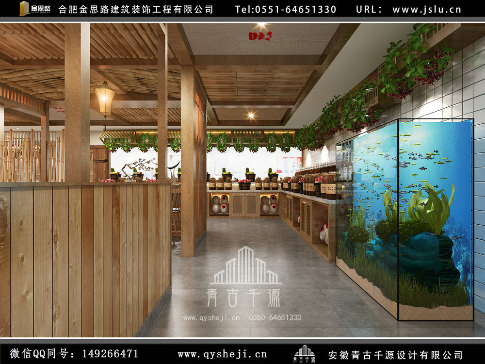 合肥湘菜馆装修