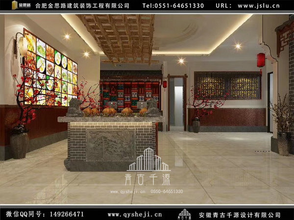 合肥饭店装修