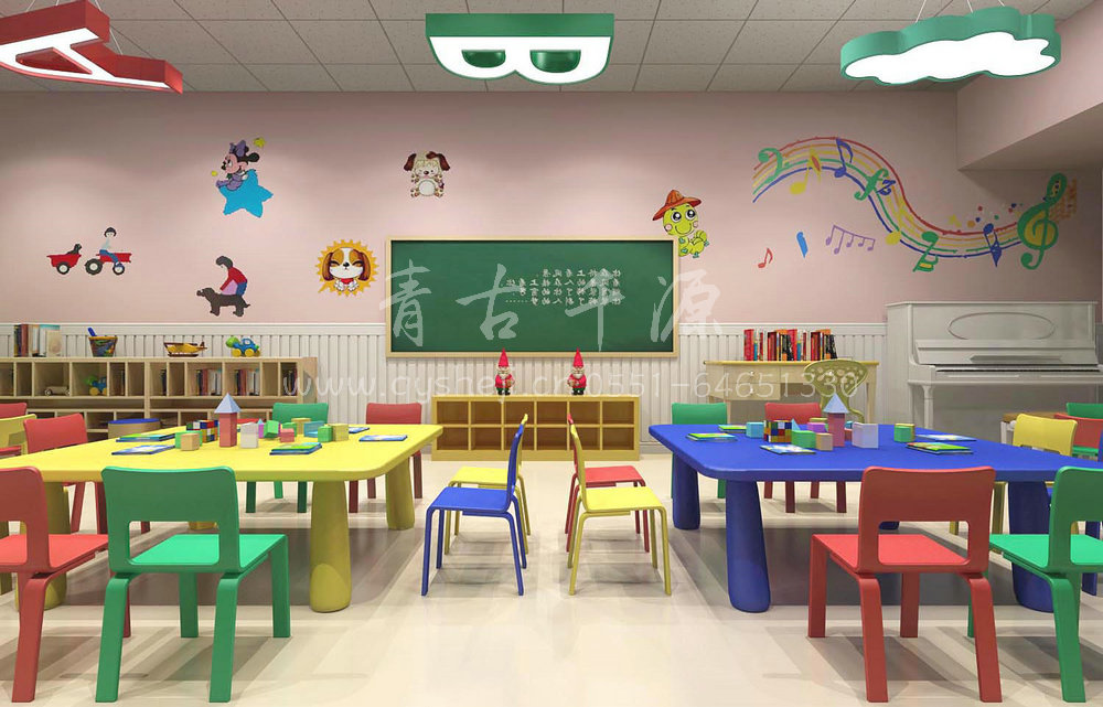 星童幼儿园