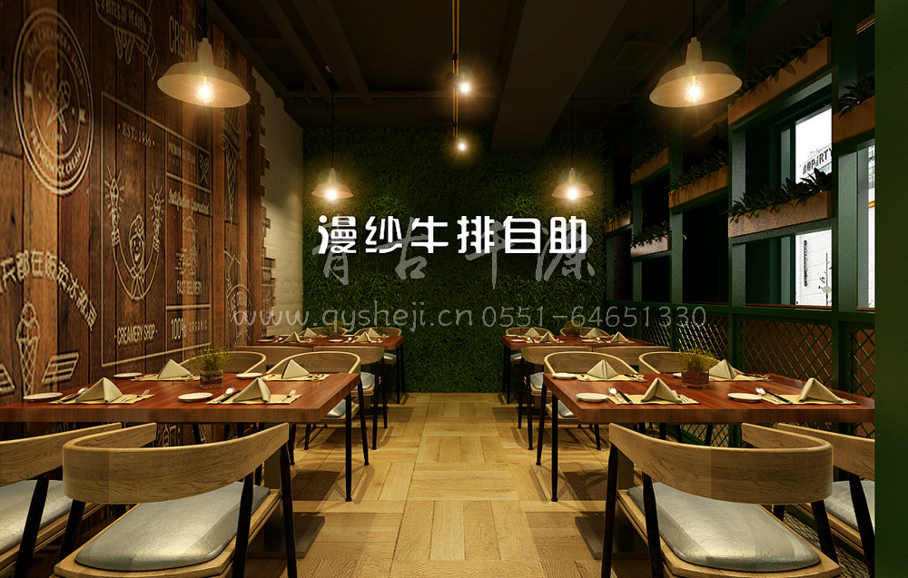 漫纱自助牛排