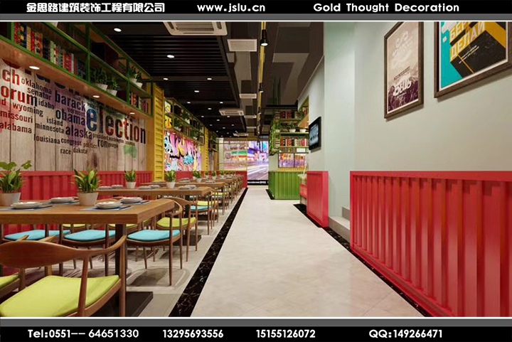 合肥主题餐厅的设计风格是什么