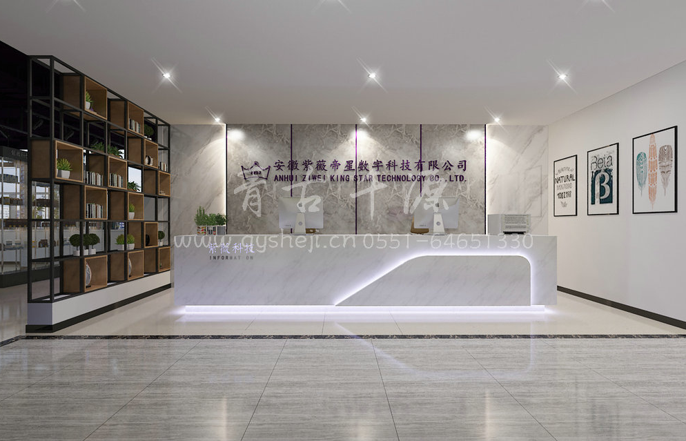 合肥办公室装修中的注意事项及误区