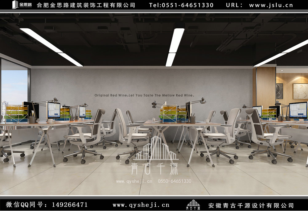 合肥办公室装修的实用小技巧，了解过吗？