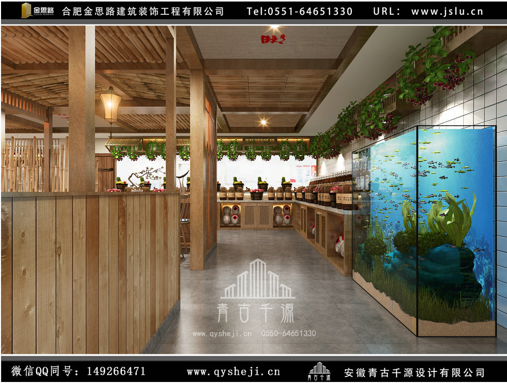 合肥饭店装修需要注意什么呢？