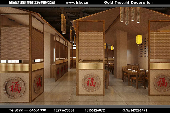 合肥餐饮装修必须要了解的三种风格